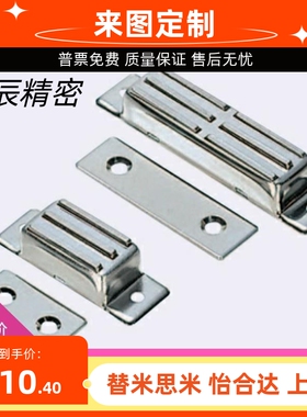 替LAMP蓝普柜门磁吸门磁吸磁吸强力磁吸柜吸 隐形方形磁铁MC0083D
