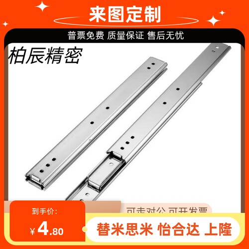 IDA72-300滑轨导轨250/350/400/450怡合达IDA71/61/KC-362/SRY - 封面