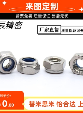 六角螺母 粗牙 TBK50/51/52/54/55/56/57-5/2.5/3/4/5/6/8/10/12