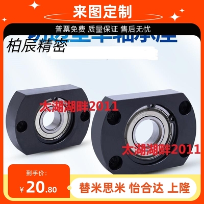 单轴承有卡簧法兰轴承座BGCAB6800ZZ BGCAB6900ZZ BGCAB6000ZZ