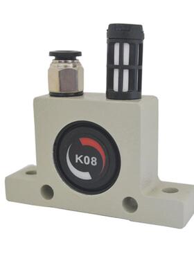 K8 K10 K13 K16 K20 K25 K36震荡器气动振动震动器气振动器振荡器