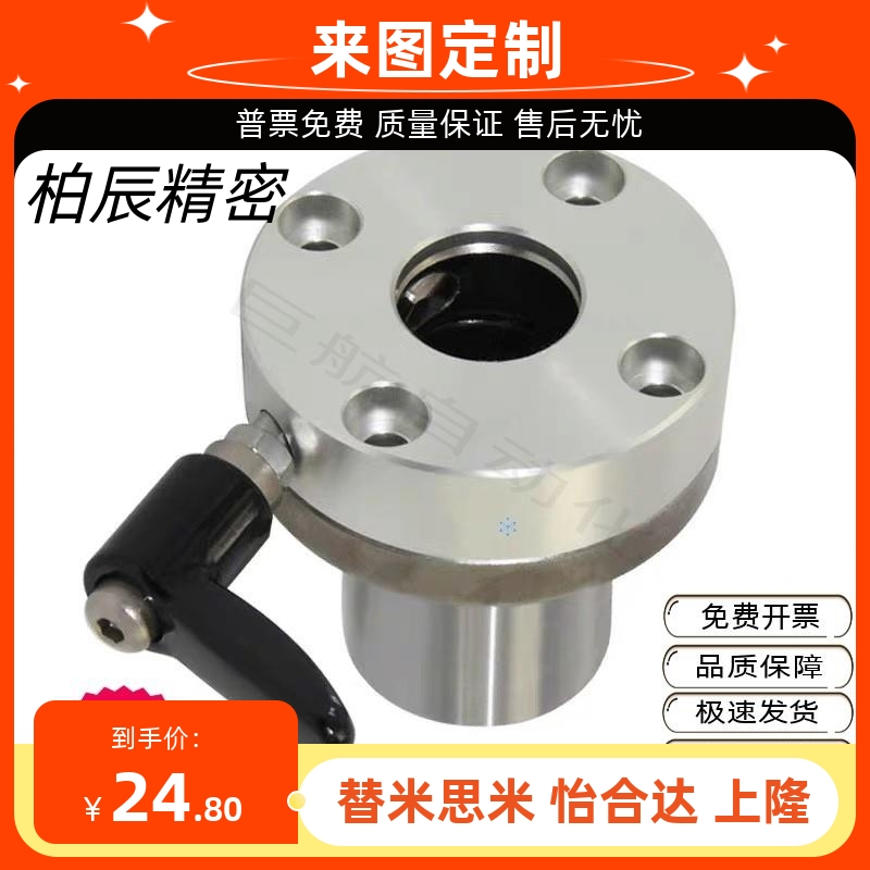 米思米带夹紧把手锁紧直线轴承 LHRC16 LHRLC20 LHRCW25 LHRLCW30