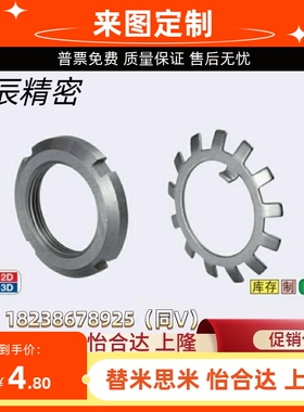 锁紧螺帽轴承用螺帽JLNK JLNSK10 12 15 17 20 25 30 35 40 45 50