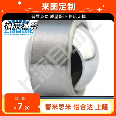 英制自润滑向心关节轴承COM3T 4T 5T 6T 7T 8T 9T 10T 12T 14T 16