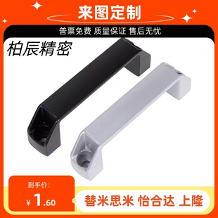 铝合金机械小拉手黑色方形拉手柜门把手尼龙拉手孔距90/120/180mm