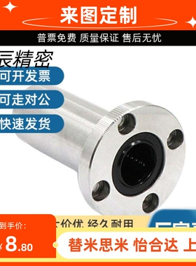 圆法兰双衬直线轴承LBFRWN-d12/d10/d12/d25/d30/d35/d16/d20