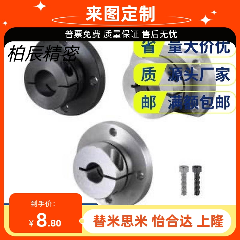 GBE01指向轴STHWIR支座02/06/11/STHWICB12/D16/15/D20/D25/30