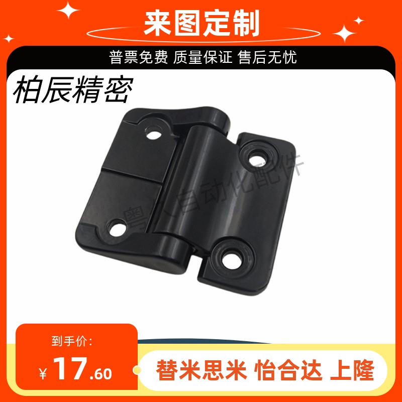 CL153-5锌合金阻尼扭矩合页随意停任意停止动铰链阻尼器E6-440