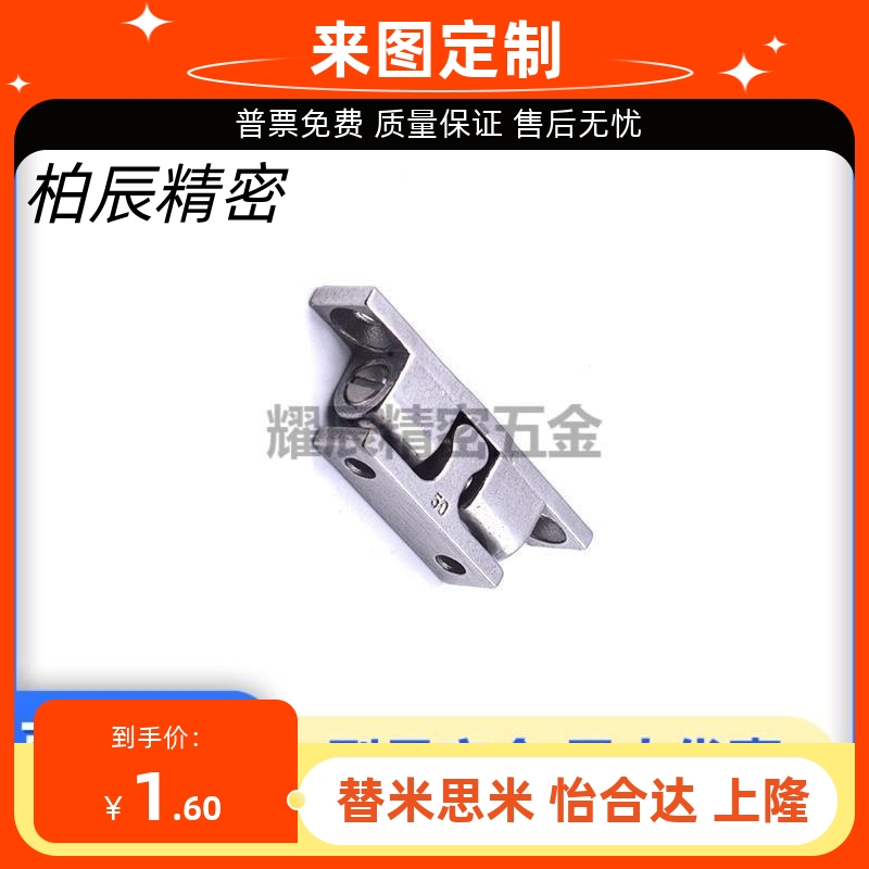 锌合金加厚球形扣 C-BCAS32/43/50/70 子母碰珠 转角合页