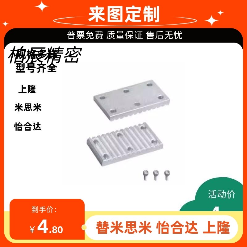 ECY11-S5M-150/51压板S3M/S8M/T5/T10/MXL/XL/H-100 200 250 300