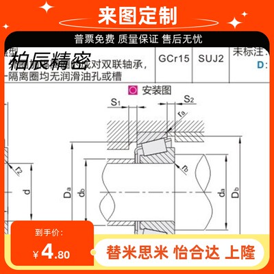 怡合达圆锥滚子轴承 单列30202R-KOYO/30205JR/33210J/32005JR