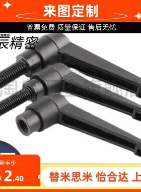 CLDFC5固定M把手C- CLDM6-8/12/16/20/25/32/40/50-B可调手柄10/5