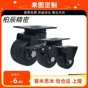 CGL01 D75 CGL02 D63 D100尼龙万向 D50 替代怡合达重载脚轮CGK01