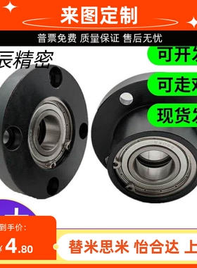 方法兰轴承座组件BGSBB6201ZZ-40 BGSBB6802ZZ-25 BGSBB6802ZZ-35