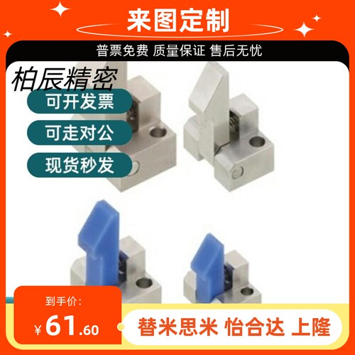 自动上扣 ATLAM ATLAN ATLAS25 35 45 PFE01 自动定位组块止回器