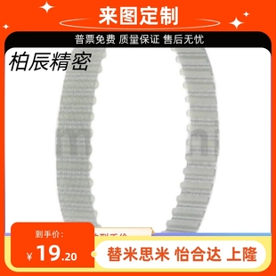 500同米思米 250 450 500 530T10 同步带TTBU400 300 200 150 400