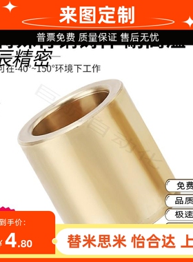 青铜直柱型 无油衬套 OFG01/02-d10-d12-L8-L10-L12-L15-L20-L25