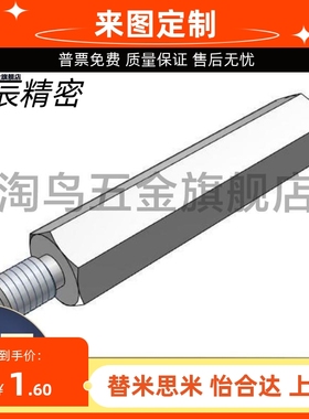 六角支柱C-PLSBWRK6 7 8 10 12 14-15-20-30-40-50-60替代