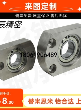 轴承座S-SBGCA6002 6004 6204 6000 6901 6001 6201 6902 6904ZZ