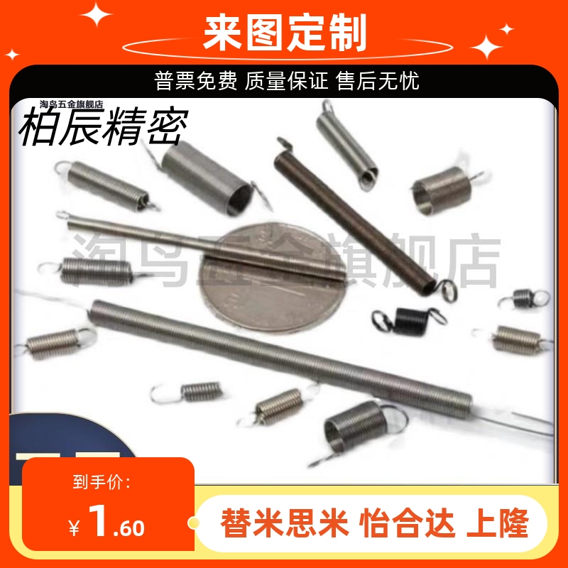 AUA拉伸AWY弹簧AWA3 4 5 6 8 10 12-10 15 20 25 30 35 40 45 50