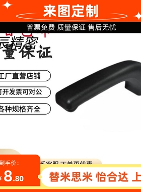 黑色/银色XAK91/XAK96-L80/L100/L147外装型带盖型悬臂拉手/把手