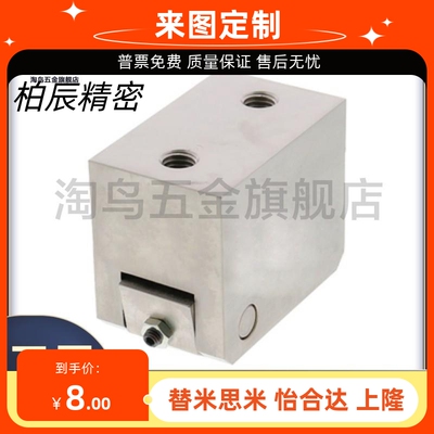 替换米斯米 止回组件 ATBM10A-S/H-BH-BL-BT-PI-TP 止回器
