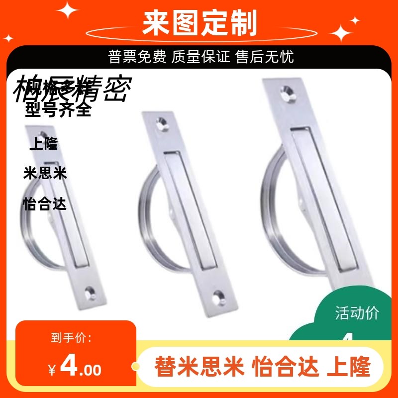 怡合达旋转拉手XAC22/23/24/21-L100/L115方形拉手L125 L75榻榻米