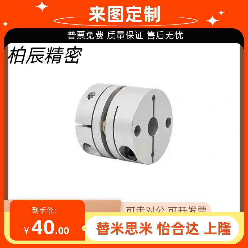 DAAC膜片式联轴器 LK5-C19-04-05/LK5-C26/LK5-C34-06-08-10-12