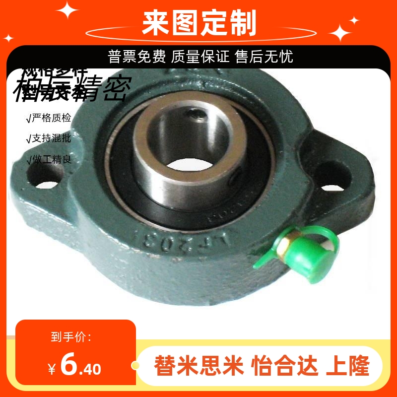 怡合达带座轴承T-BDV-201G-202G-203G-204G-205G带轻型菱形法兰座