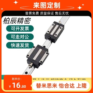 06直线导轨H24 高精度带法兰滑块 IAS01