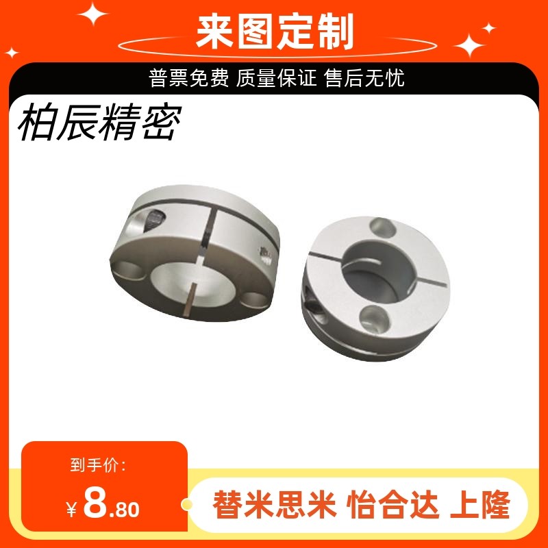 开口型导向轴支座GBS01/GBS11/02/06-D8/D10/D12/D15/D16/D20/D25