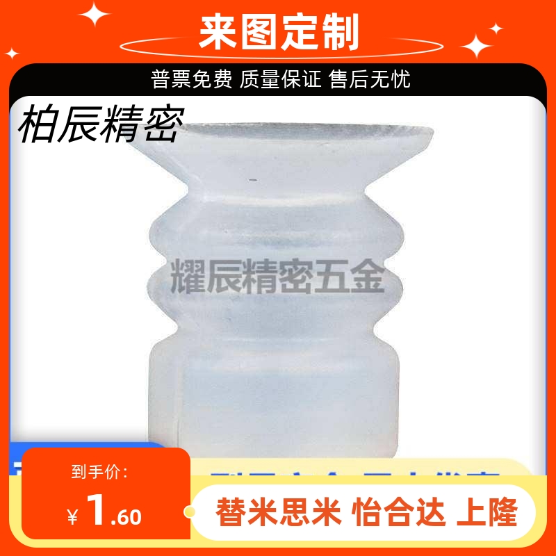 TS1-SL2 TS1-SL4真空吸盘TS1-S6 S8/S10/S12/S15/S20/S25/S30/40