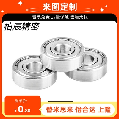 滚珠轴承316不锈钢C-SB6000ZZ B6001ZZ B6002 B6003 B6004 B6005