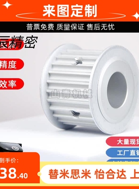 S5M46齿槽宽17同步轮两面平AF型铝带轮现货圆弧齿