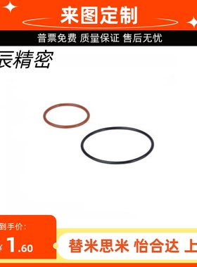 O型圈XTC XTF01/02/11/12/21/22 5/10/15/20/25/30/40/5080