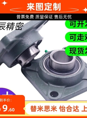 方型带座外球面球轴承4T-2BDR202 203 20 05 206 207 208 209 210