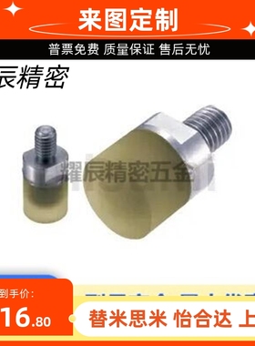 PSHEMH缓冲聚氨酯压块小径型外螺纹型标准平头USLH6/8/10/12/1620