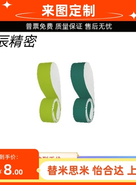 替代怡合达EMS01 02 03 04 05 06 07 08 09 平皮带进口型 普通用