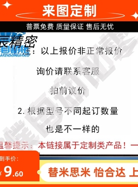 替代米思米QAC22QAC23QAC24QAC25QAC26QAC27QAC28-20滚轮带轴承型