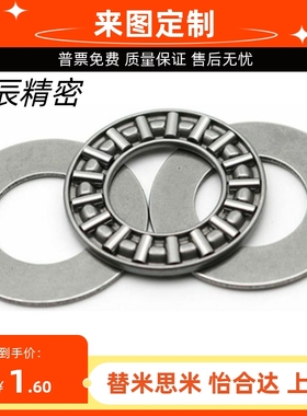 止推滚针轴承BA0414 BA0515 BA0619 BA0821 BA1024 BA1226 BA1528