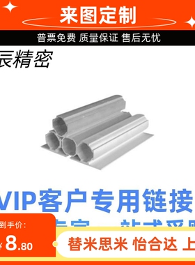 型材 精益管05-2801B/C/K/L/2815/4302 长度可选 怡合达型