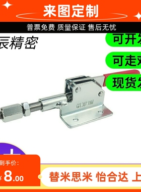 精品 TCPF7 推拉式快速夹钳 法兰底座型 肘夹 高品质