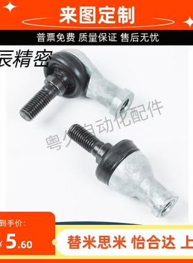 RBLDL关节轴承RBLD5/6/RBID8/RBIDL10/10A/12/12A/14/14A/16/16A