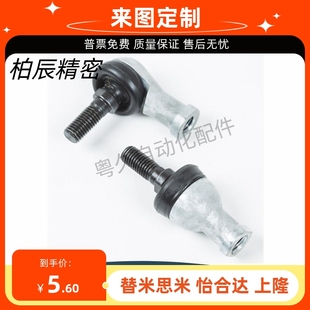 12A 16A RBID8 14A 10A RBIDL10 RBLDL关节轴承RBLD5