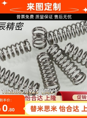 D8/WH/D10弹簧YUM/YUR/YUV/YUY/YUF/WWT/YWWT-D3/D4/D5/D6/D12/16