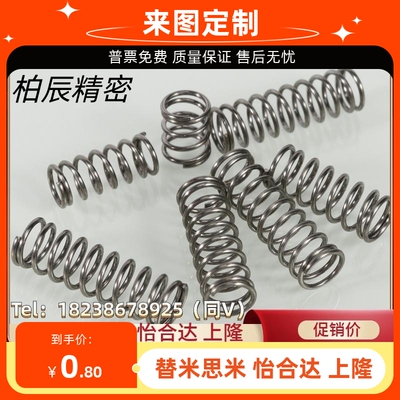 D8/WH/D10弹簧YUM/YUR/YUV/YUY/YUF/WWT/YWWT-D3/D4/D5/D6/D12/16