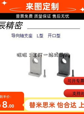 导向轴支座SHKSBSHKSMSHKSSSHKSASHKSDSHKSBHSHKSMHSHKS SHSBA10-