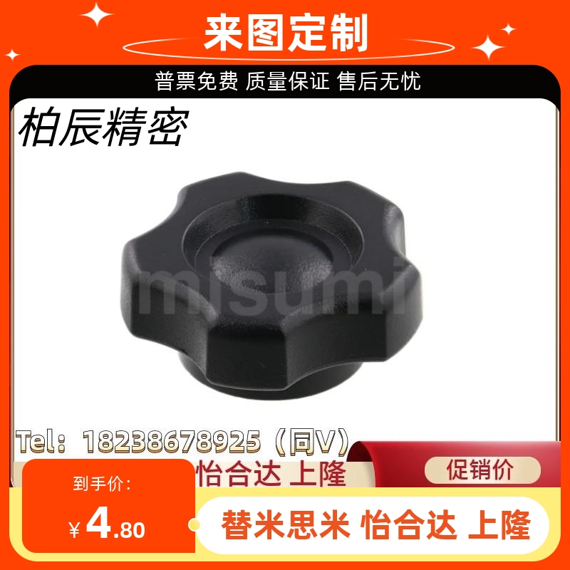 NPEF5 NPEF6 NPEF8 NPEF10把手NPEF/NPEM5/6/8/10-10/20/30/40