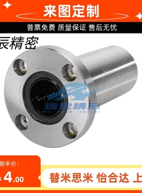 SLHFRWS6/8/10/12/13/16/20/25/30带法兰直线轴承双衬