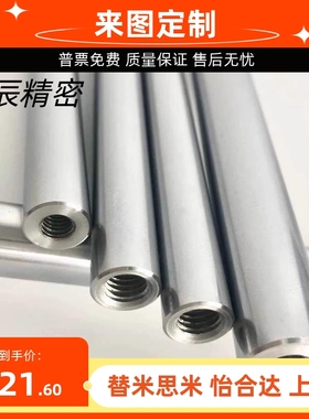 导向轴 SCE01/SCF01 02 06 07 21 22 31 32 36 37-D6 8 10 12 13